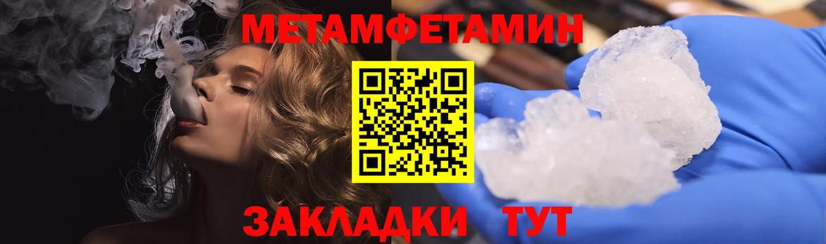 Amphetamine 97% Кольчугино