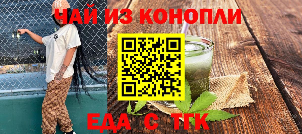 Canna-Cookies марихуана  Вход с VPN  Кольчугино 