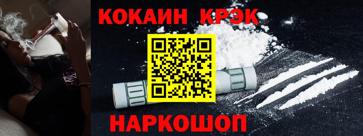 КОКАИН 99% Кольчугино