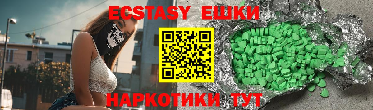блэк спрут сайт  Вход с VPN  darknet состав  Кольчугино  Ecstasy DUBAI  ЭКСТАЗИ  ЭКСТАЗИ 250 мг 