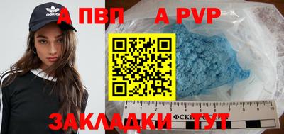 кристаллы Кингисепп