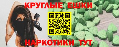 кристаллы Кингисепп
