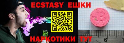 кристаллы Кингисепп