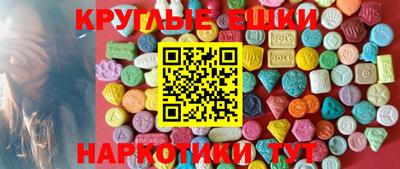кристаллы Кингисепп