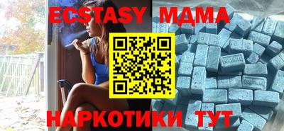 кристаллы Кингисепп
