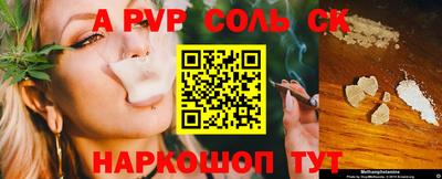 кристаллы Кингисепп