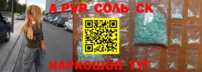 a pvp Кимры