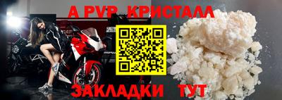 кристаллы Кингисепп