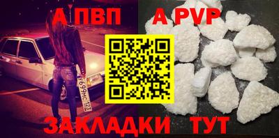 a pvp Кимры