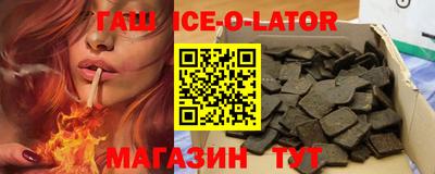 кристаллы Кингисепп