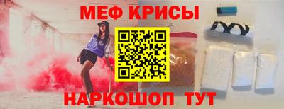 кристаллы Кингисепп