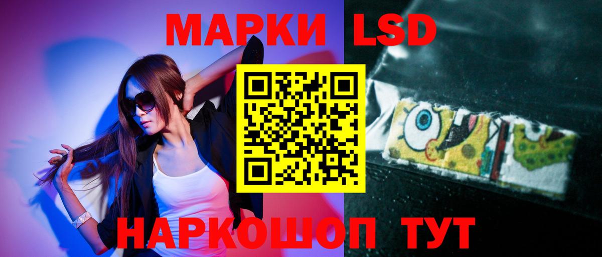 ЛСД экстази кислота  Лсд 25 экстази ecstasy  Вход с VPN  ЛСД экстази  Кольчугино 