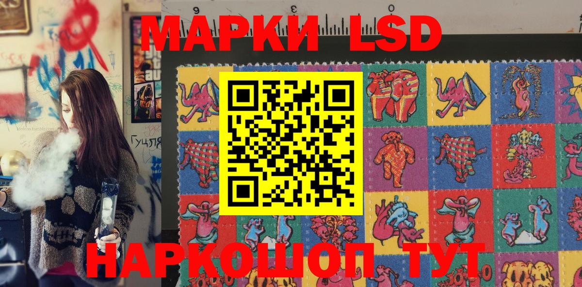 Марки 25I-NBOMe  Наркотические марки 1,5мг  Вход с VPN  Кольчугино 