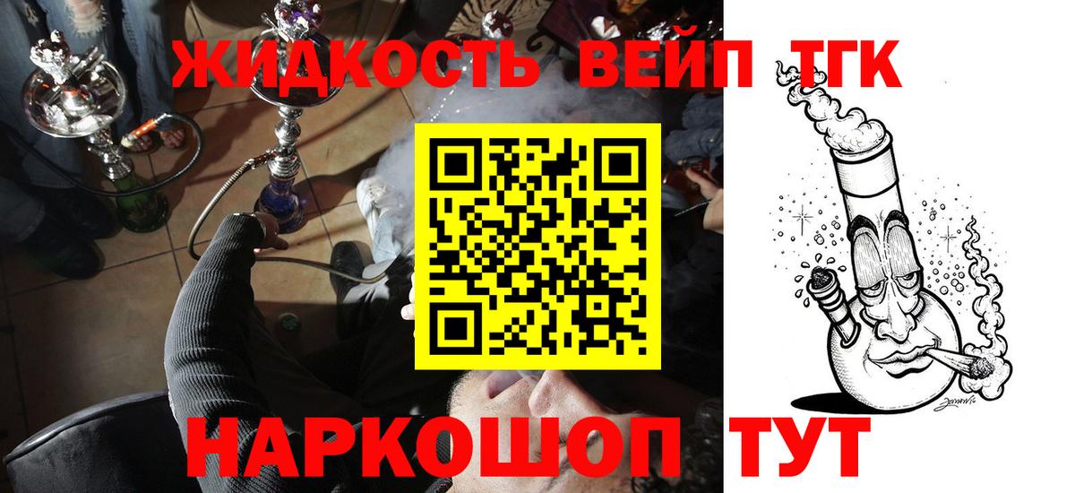 Кольчугино  ТГК THC oil  где можно купить наркотик  Вход с VPN 