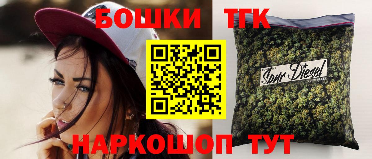Бошки марихуана семена Кольчугино